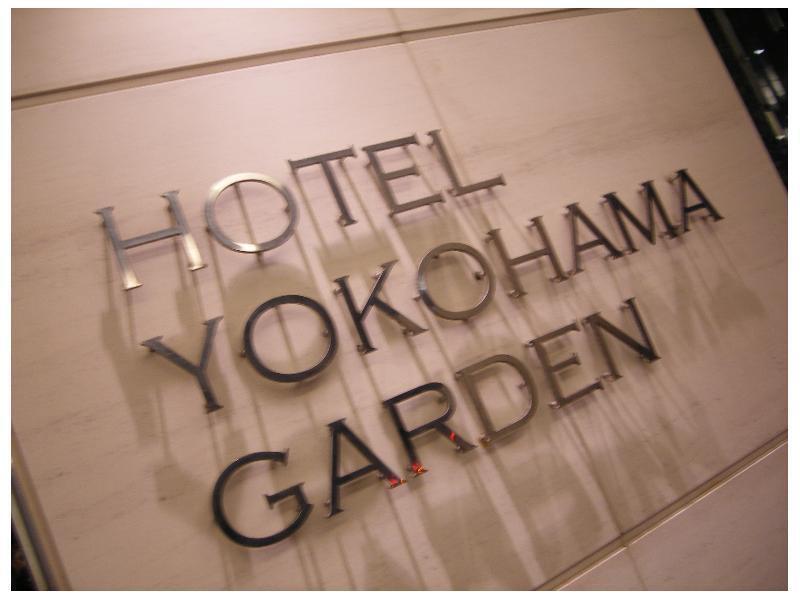 Hotel Yokohama Garden Eksteriør bilde
